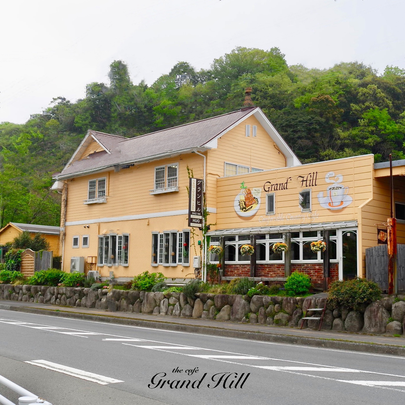 店建物